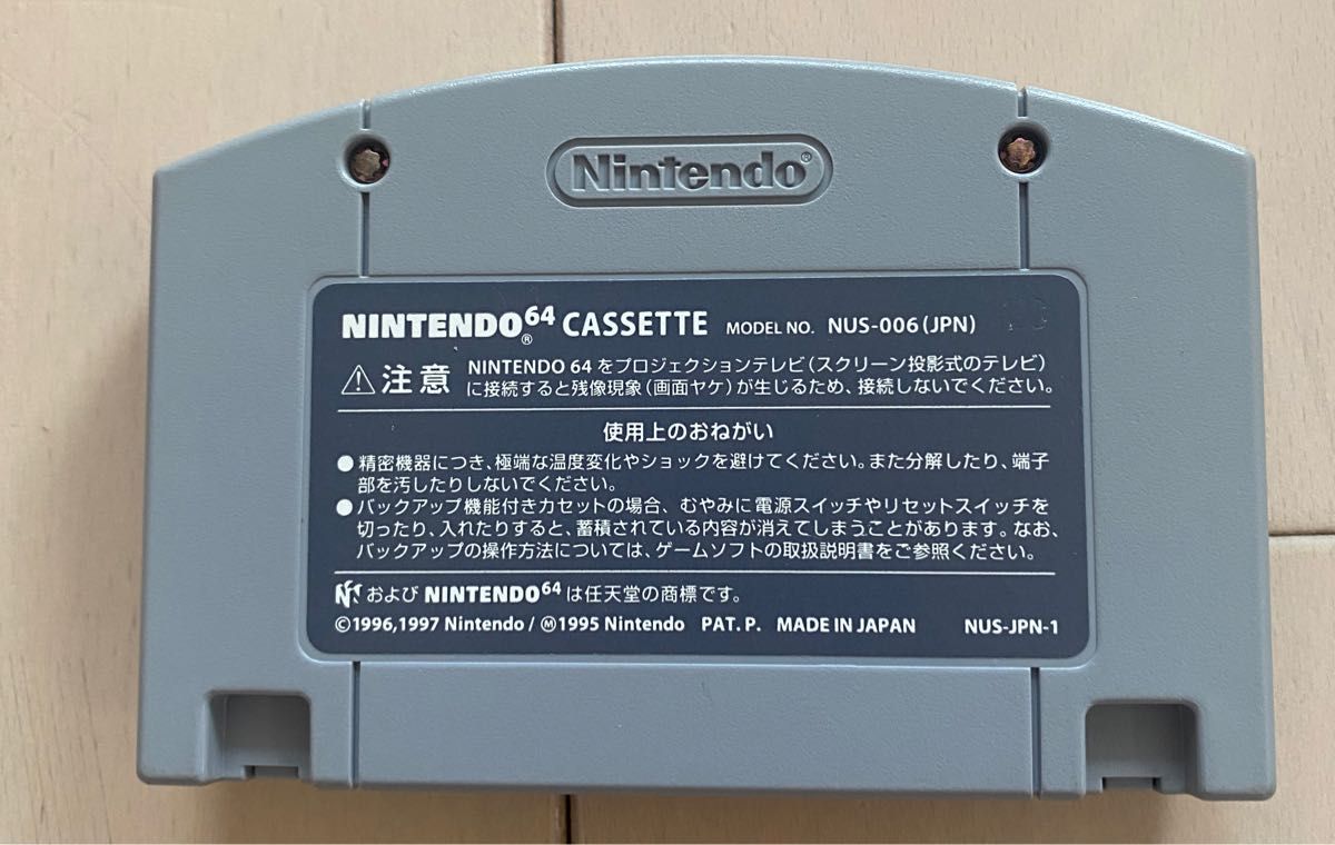 Nintendo64ソフト　星のカービィ64