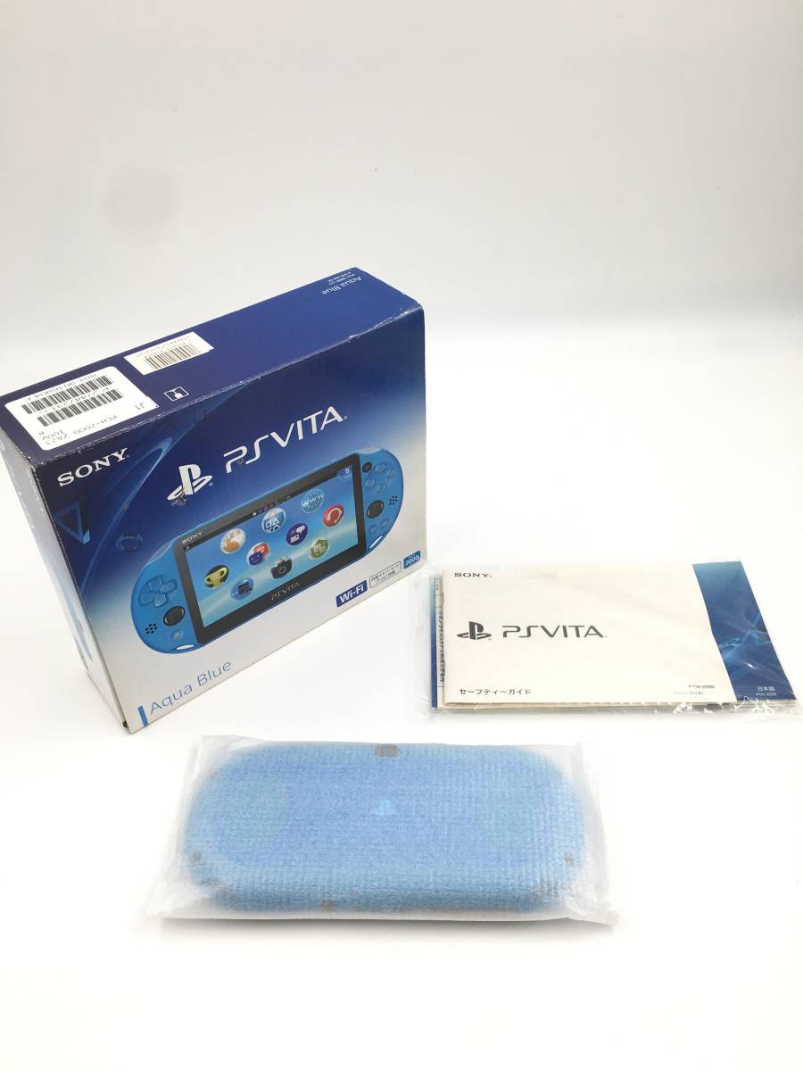 新品同様～極美品】 PlayStation Vita Wi-Fiモデル アクア・ブルー(PCH