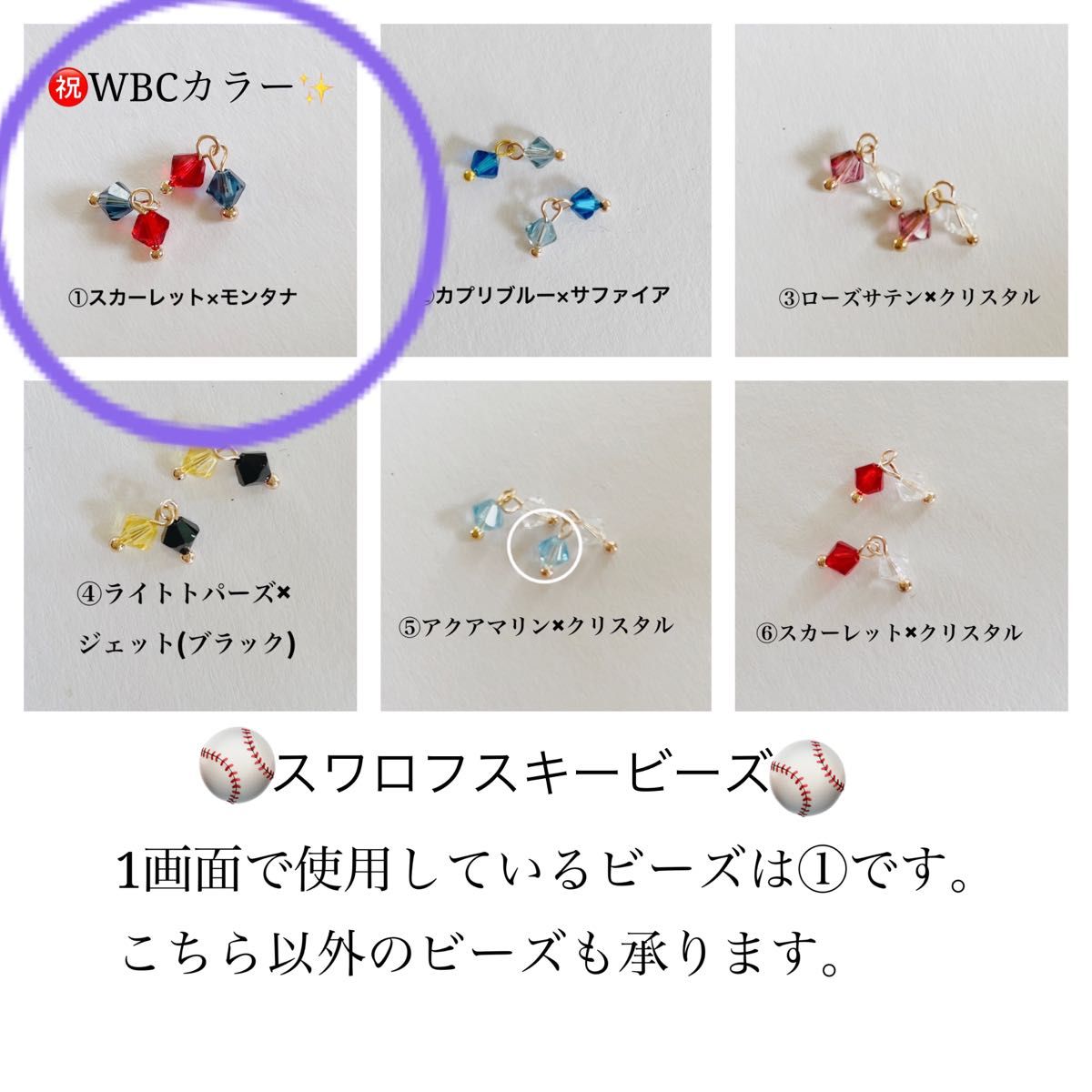 shu様専用です|PayPayフリマ