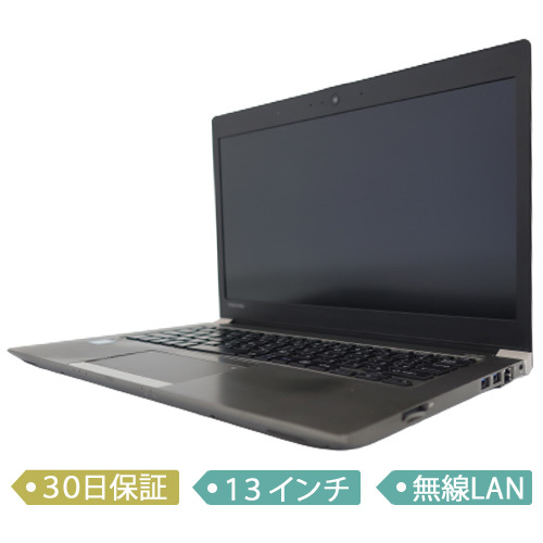 売れ筋介護用品も！ dynabook 中古ノートパソコン/東芝 R63/D/13.3