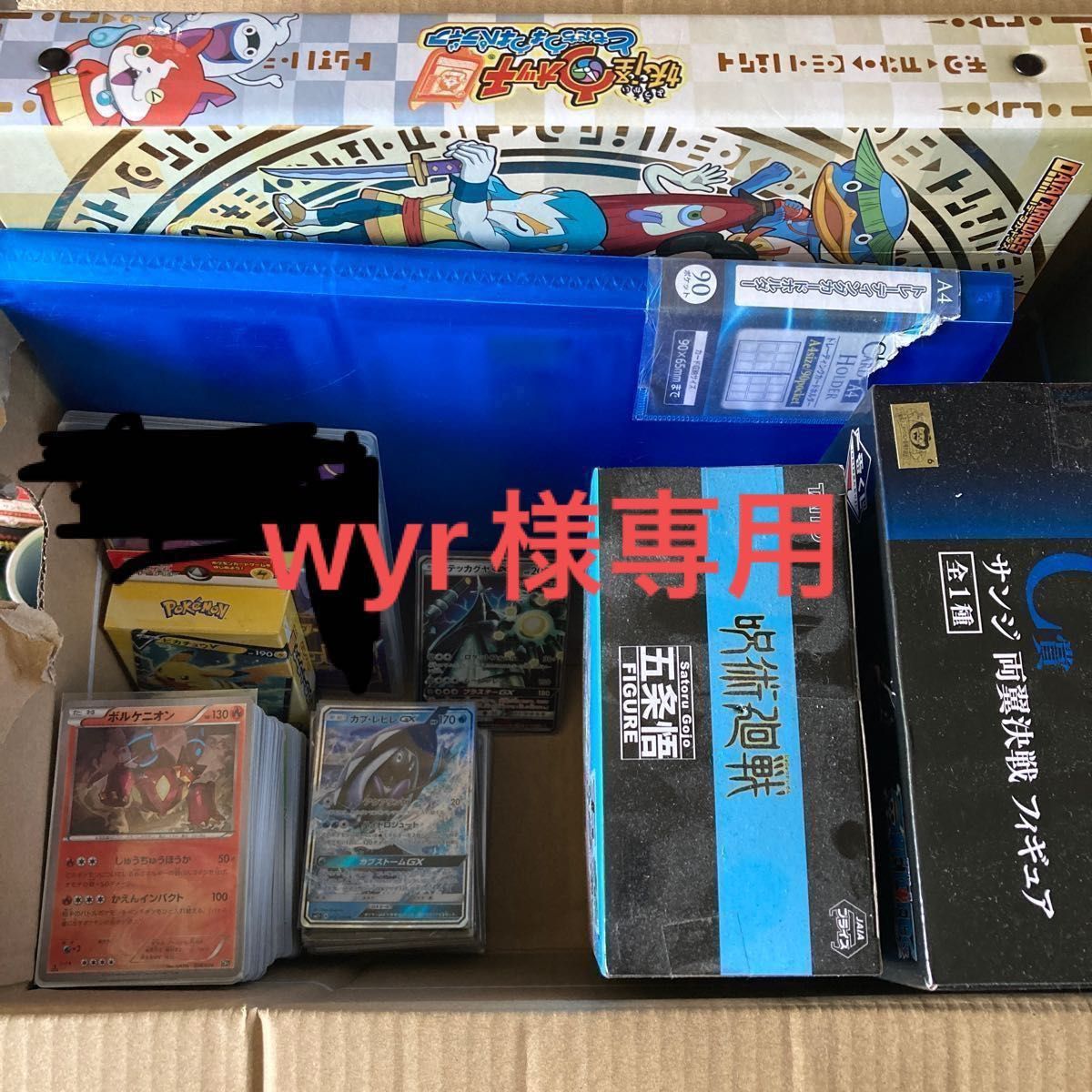 ポケモンカード引退品おまけ付き|Yahoo!フリマ(旧PayPayフリマ)
