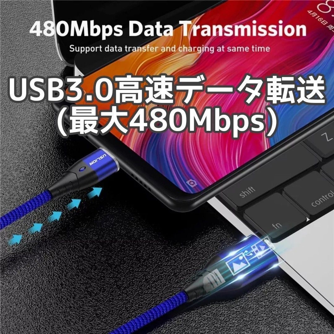 【専用】マグネット USB 充電 ケーブル 薄型プラグ 50cm 1m 2m Lightning TypeC Micro