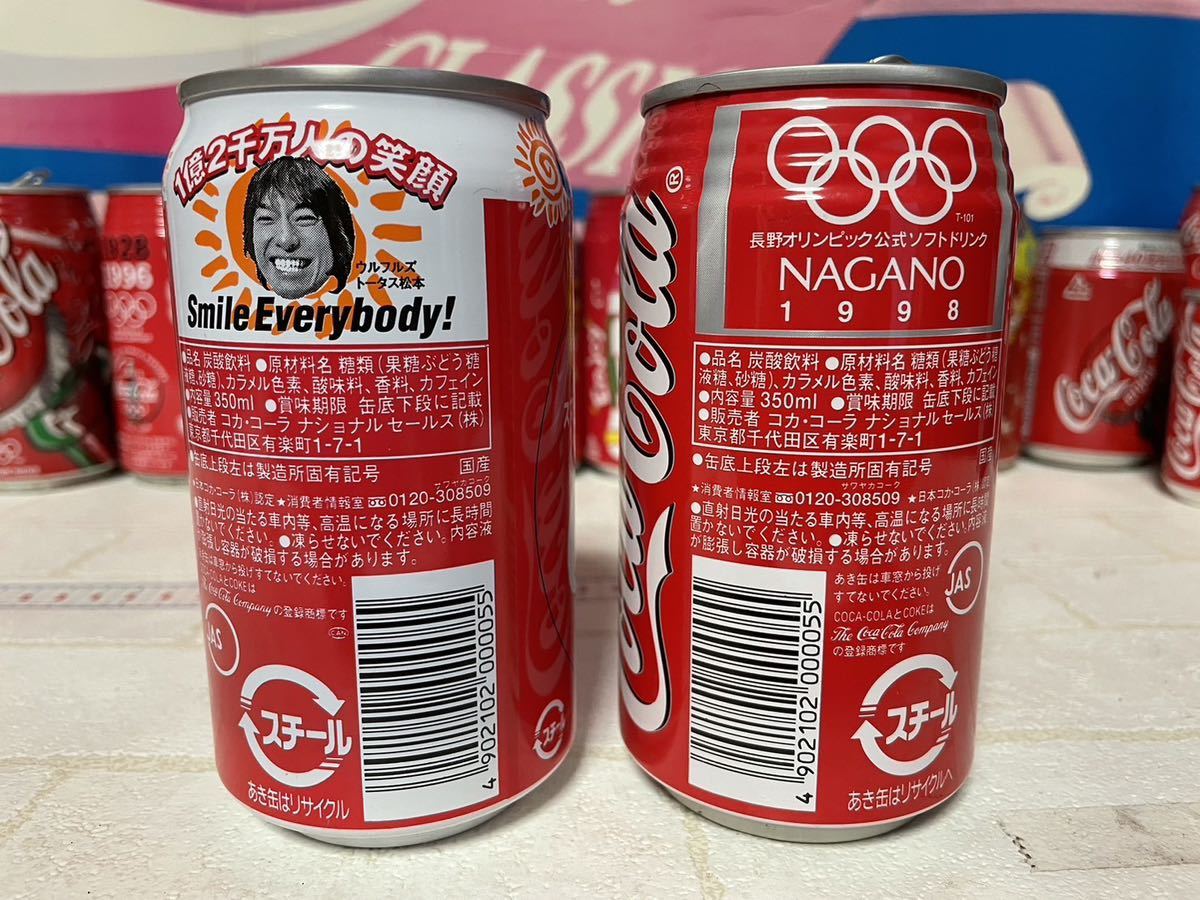 コカコーラ空缶 No Reason アーティスト(トータス松本)缶と長野オリンピック缶_画像1