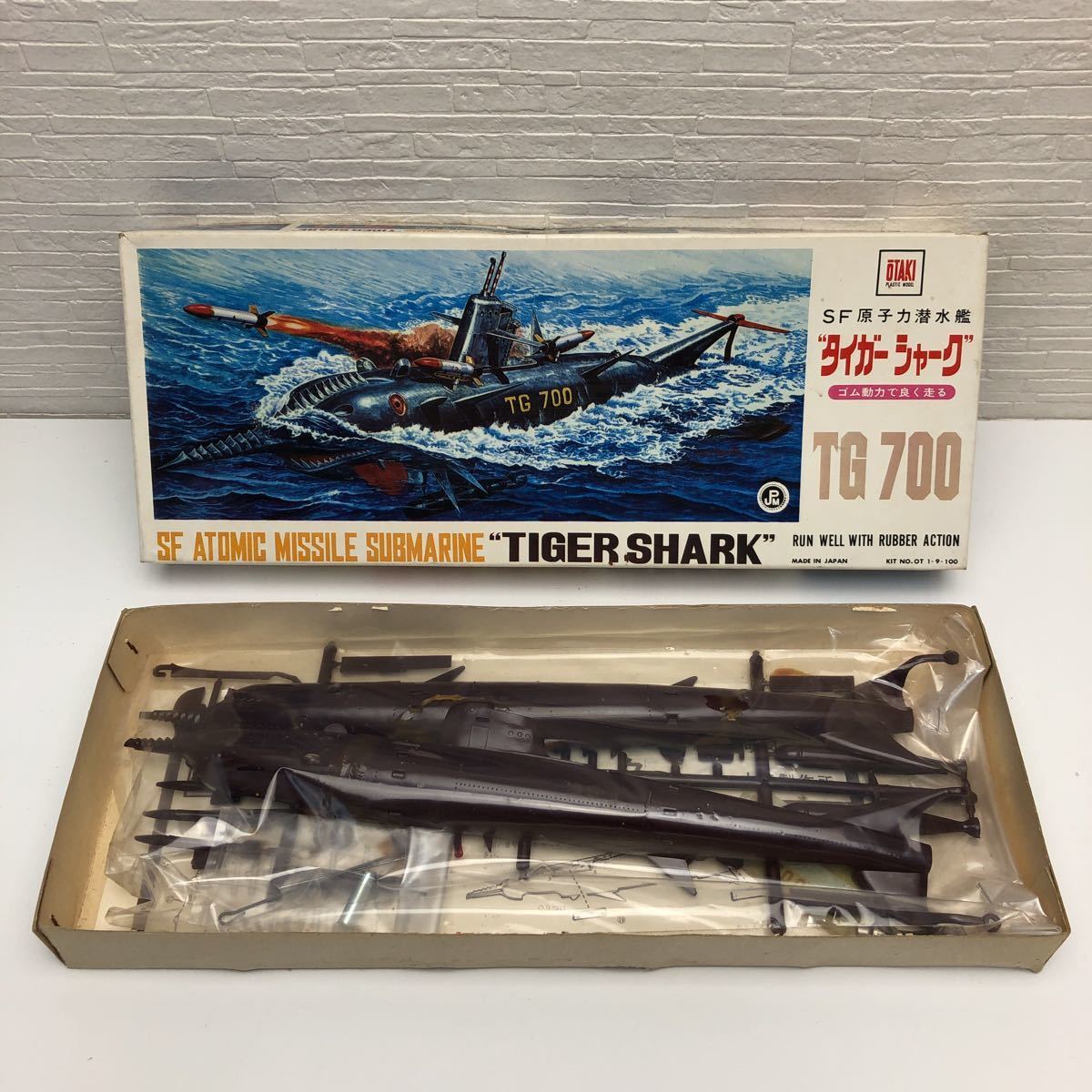 売切 1円スタート オオタキ 大滝製作所 SF原子力潜水艦 タイガー