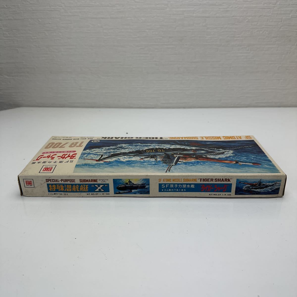 売切!1円スタート!オオタキ 大滝製作所 SF原子力潜水艦 タイガー