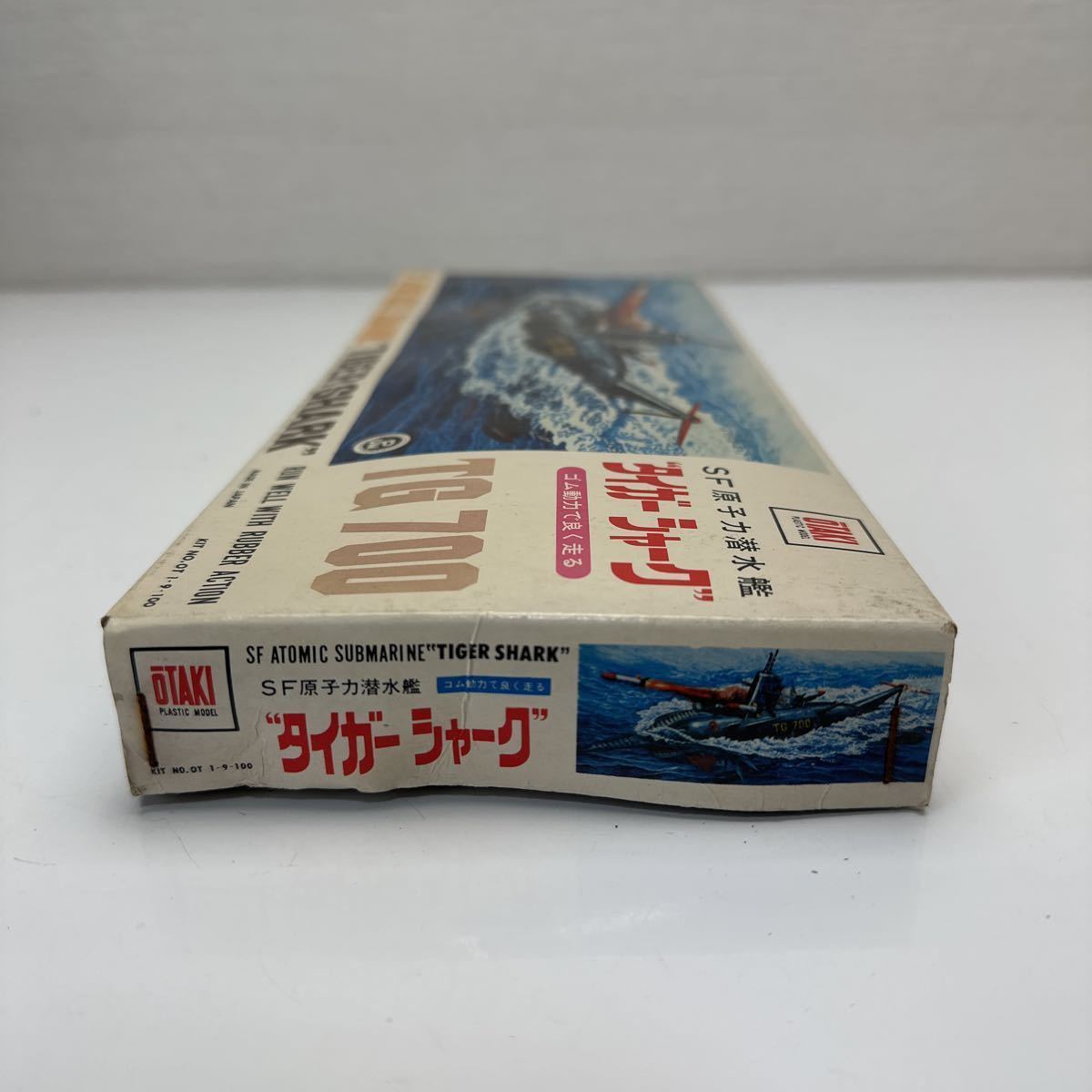 売切!1円スタート!オオタキ 大滝製作所 SF原子力潜水艦 タイガー