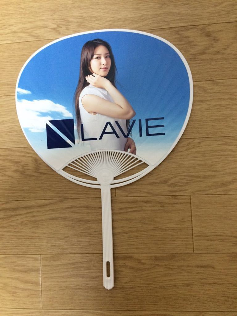 ヤフオク 未使用 ダメージ うちわ 武井咲 団扇 可愛い 送 ヤフオク 未使用 ダメージ うちわ 武井咲 団扇 可愛い 送