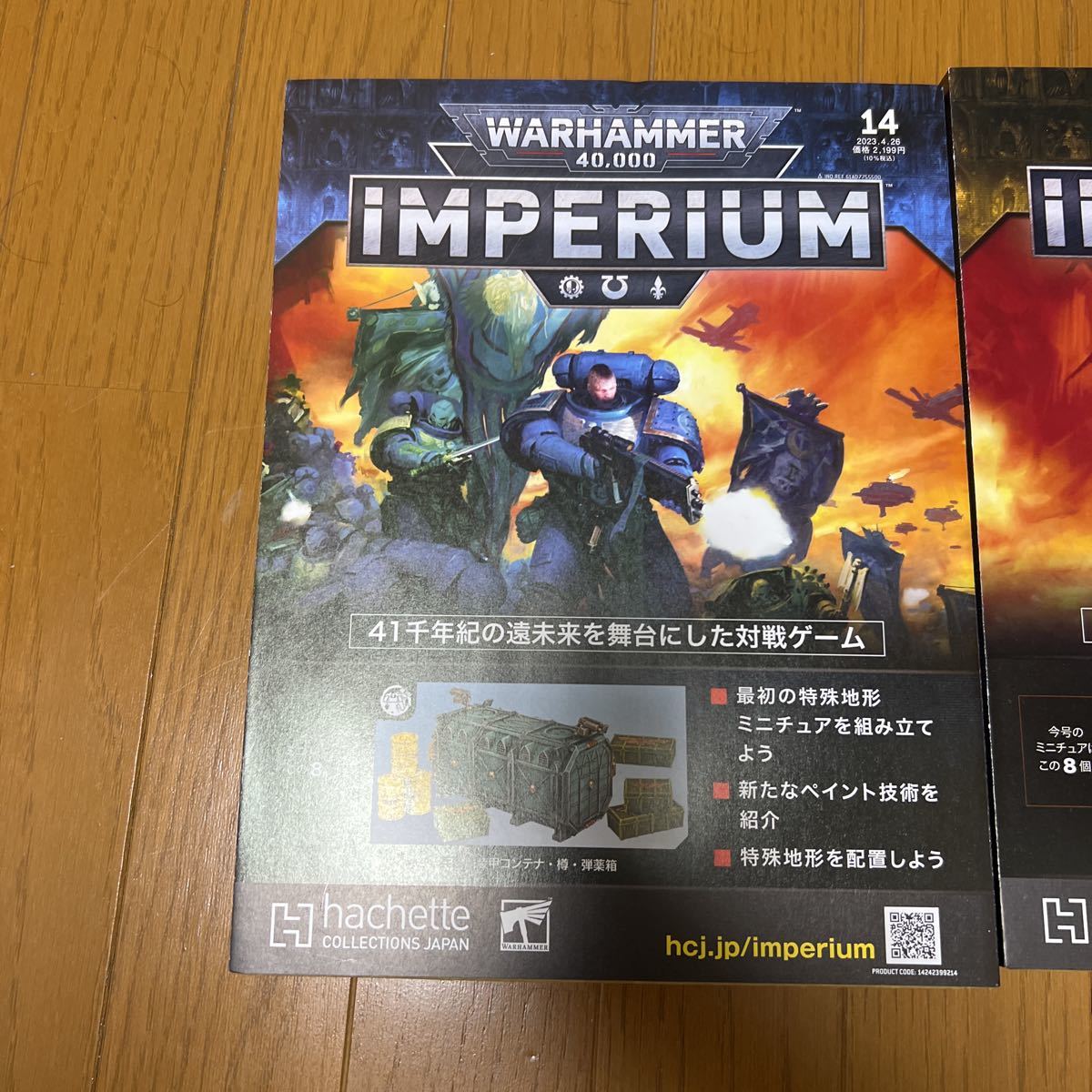 未開封 アシェット ウォーハンマー40000 インペリウム 14号 17号 19号 兵務局装甲コンテナ キットのみ ボードゲーム 日本語版 (ウォーゲーム)｜売買されたオークション情報、ヤフオク!  の商品情報をアーカイブ公開