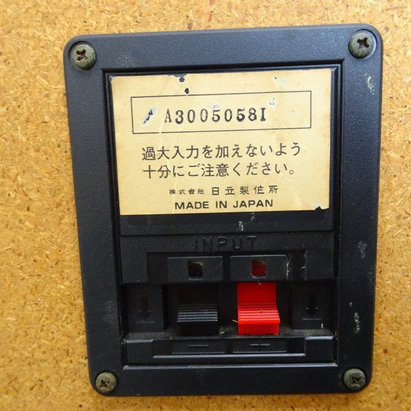 tyys717-1 131 日立 HITACHI Lo-D 3wayスピーカー HS-F500 箱 tyys717-1 131 日立 HITACHI Lo-D 3wayスピーカー HS-F500 箱