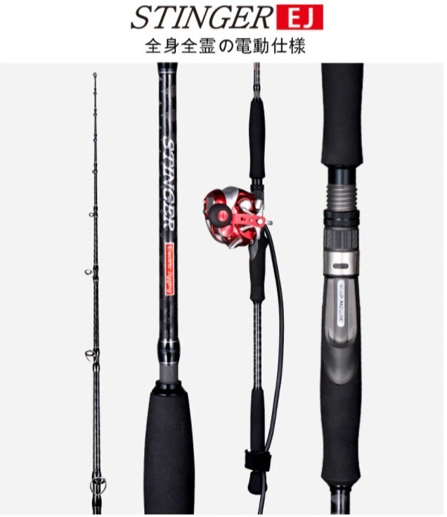 ★☆【大人気!!】MAD 電動ジギングロッド オフショア 1.9m 300g-400g PE3-8 B63-4/B63-5 カーボン カンパチ クエ キンメ 深場☆★_画像5