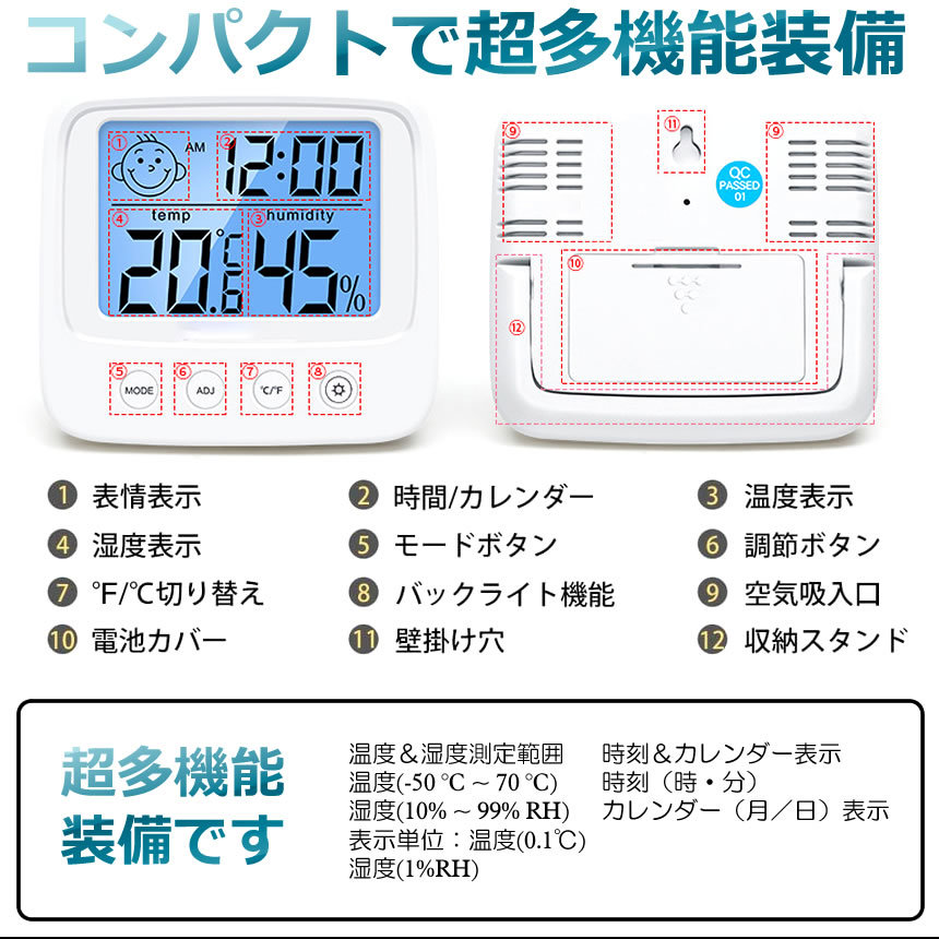 超多機能 デジタル LED 湿度計 温度計 コンパクト 卓上スタンド 時計 アラーム 目覚まし時計 カレンダー バックライト付き 乾燥対策 DEEDO_画像4