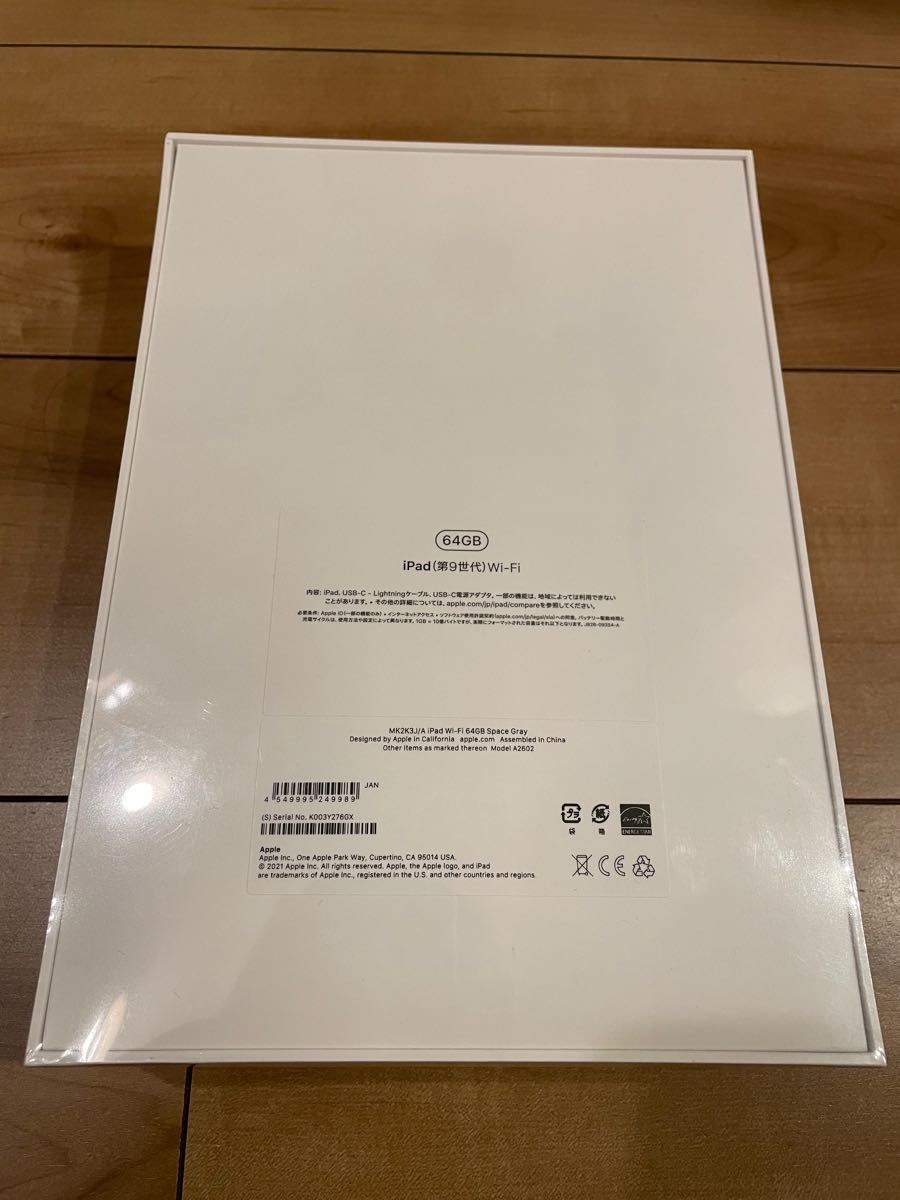 新品 未開封】Apple iPad 第9世代 10 2型 Wi-Fi 64GB MK2K3J/A
