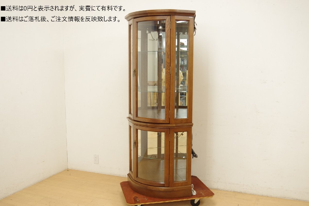 カリモク karimoku コロニアル ガラスキャビネット 飾り棚 収納家具-