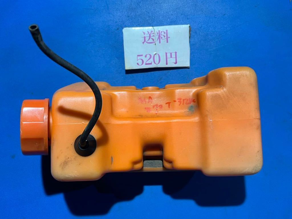 草刈機刈払機　部品パーツ　マルヤマ丸山　　MAZ70/T-312K 燃料タンク　　漏れません