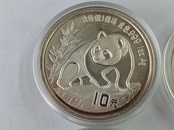 1993年 パンダ 記念コイン