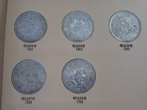 UJULT81 近代コイン 年号別アルバム 50銭銀貨 おまとめ アルバム(日本