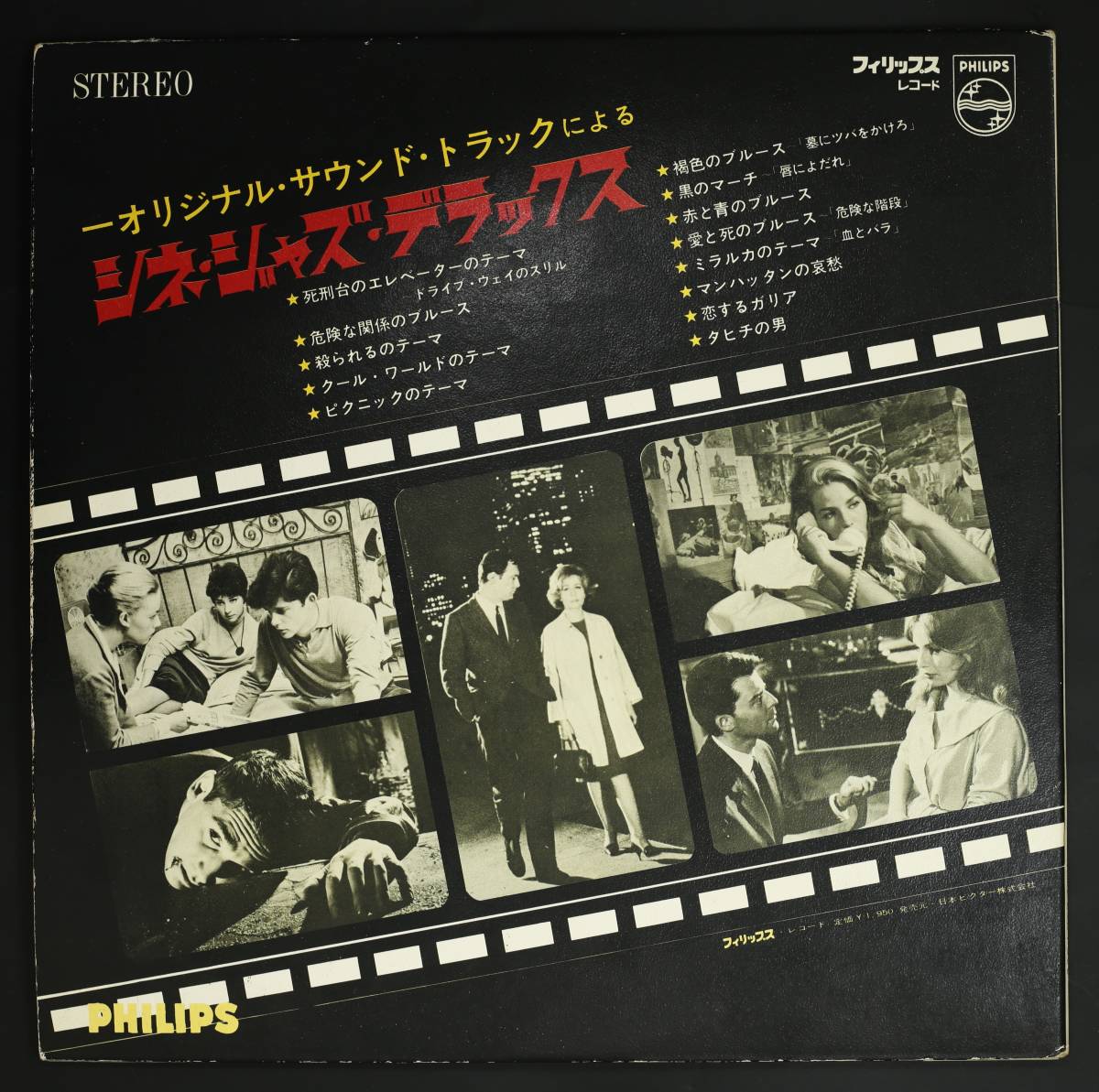 ☆非売品!渋い声のナビ入り!アート・ブレイキー、ソニー・ロリンズ