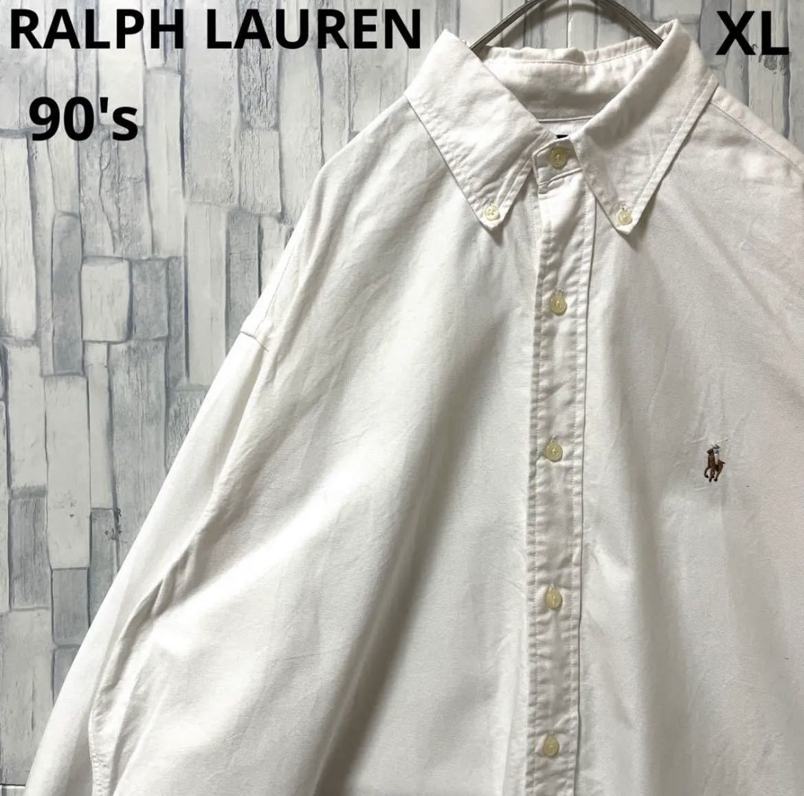 RALPHLAUREN ラルフローレン 長袖 BDシャツ ボタンダウンシャツ オックスフォードシャツ ポニー シンプルロゴ 刺繍 XL ホワイト 90s 90年代
