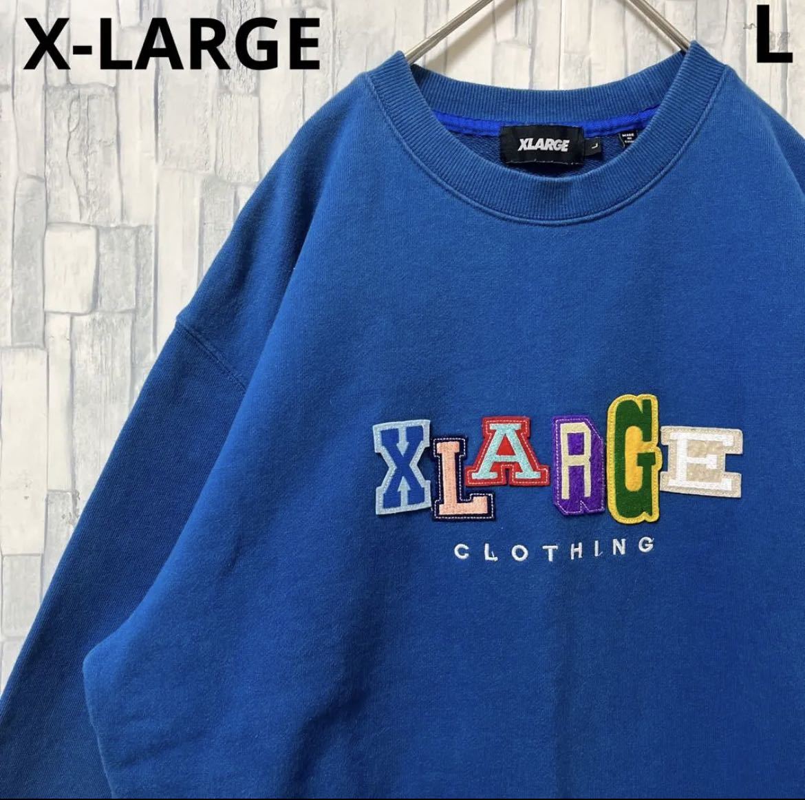 X-LARGE XLARGE エクストララージ トレーナー スウェット サイズL デカロゴ ビッグロゴ プルオーバー くすみブルー 刺繍ロゴ ワッペン