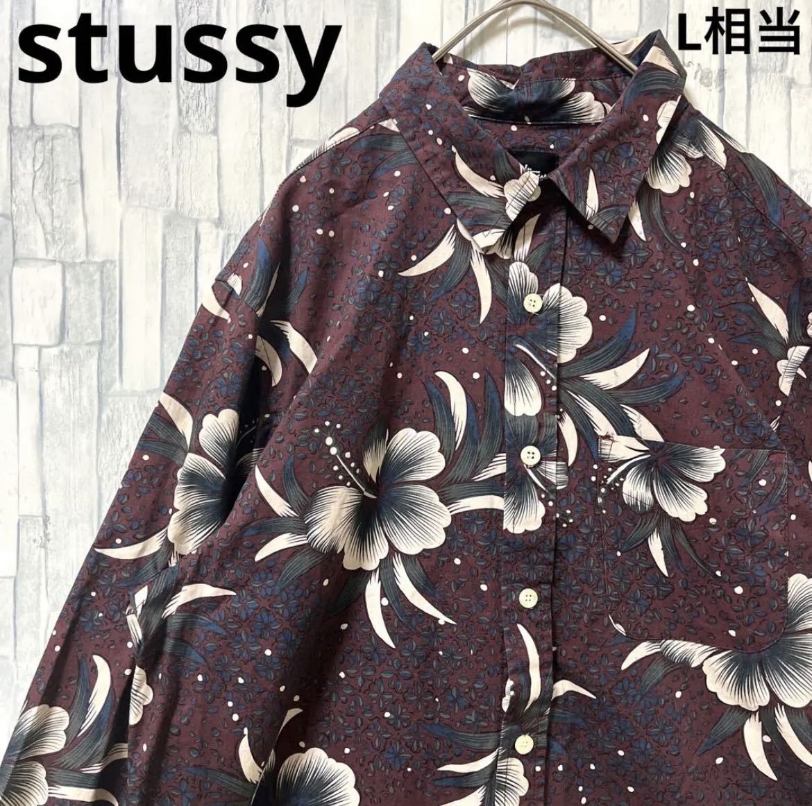stussy ステューシー 長袖 シャツ デザインシャツ 柄シャツ サイズM