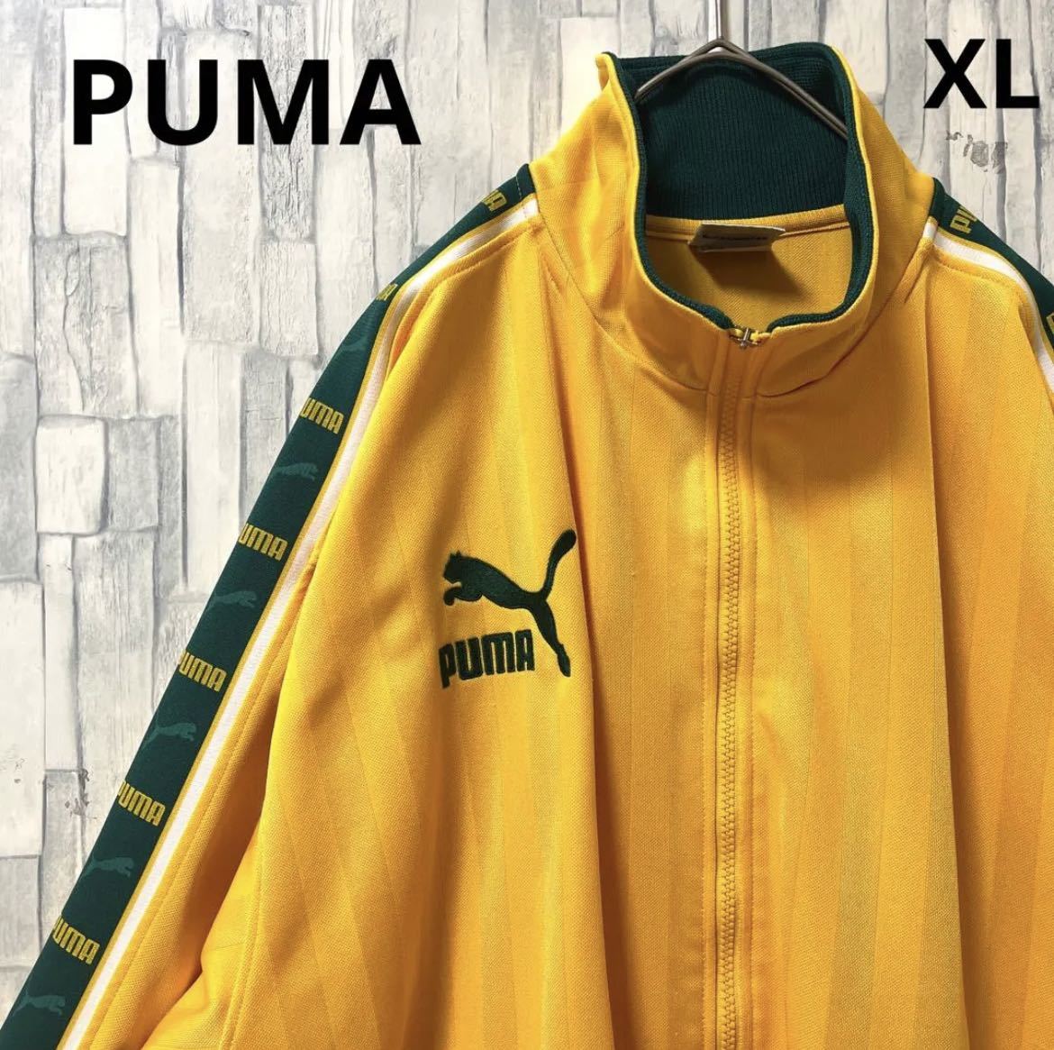 PUMA プーマ ジャージ 上 トラックジャケット サイズXL イエロー 刺繍ロゴ ワンポイントロゴ シンプルロゴ 長袖 サイドライン 送料無料