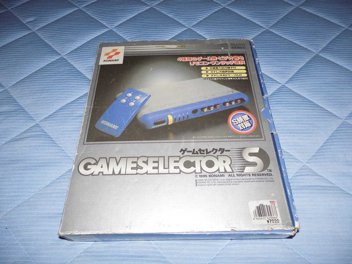 新しいエルメス コナミ　ゲームセレクターS GAMESELECTOR 1995年 S 本体、アクセサリー