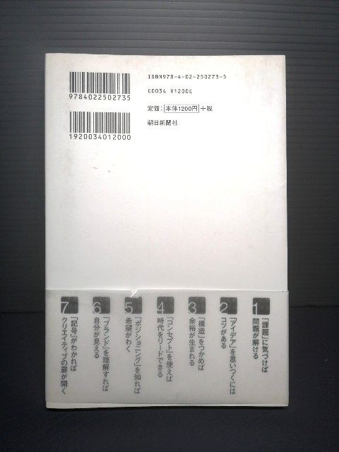  free shipping prompt decision beautiful goods obi attaching klieitib head. from ..-7.. departure . law sleeve river .. morning day newspaper company Planner ma-keta- advertisement industry lesson . discovery 208