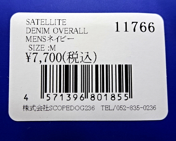 M 新品【Satellite DENIM OVERALL MENS Navy サテライト デニム オーバーオール サロペット メンズ ユニセックス デニムパンツ】_画像8