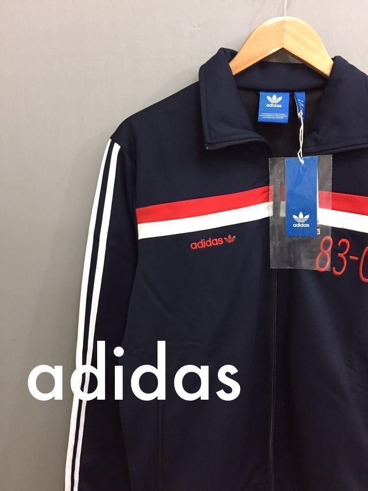 新品未使用タグ付き　adidas アディダス ジャージ