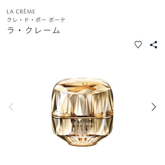 未開封　クレ・ド・ポーボーテ ラクレーム クリーム　30g クレドポーボーテ クレドポーボーテ_画像1