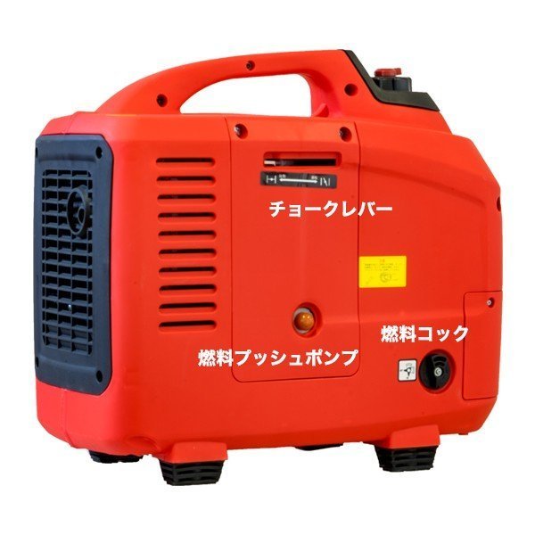 インバーター発電機 エンジン式 セル リコイルスターター 2000W 正弦波_画像4