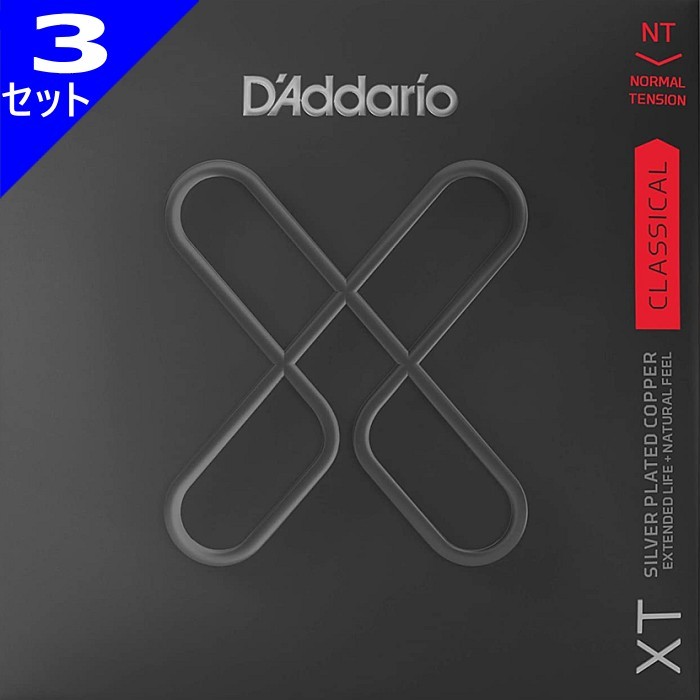 3セット D'Addario XTC45 Classical Silver Plated Copper Normal Tension ダダリオ コーティング弦 クラシック弦_画像1