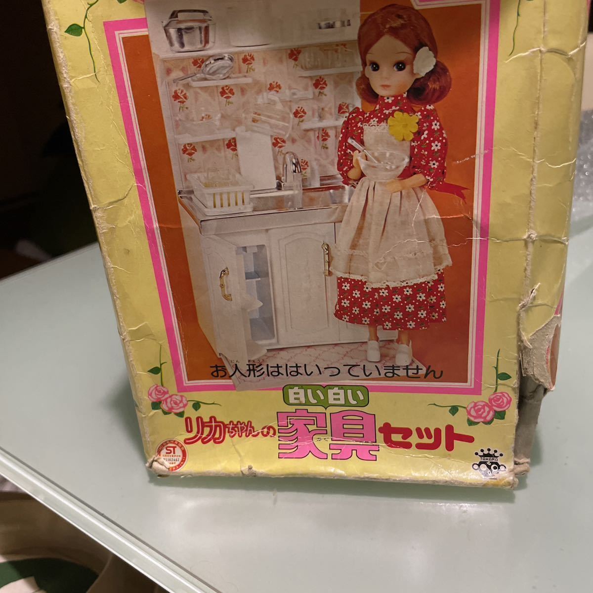 リカちゃん タカラ リカちゃんキャッスル ユニフォーム 工場服 リカちゃん タカラ リカちゃんキャッスル ユニフォーム 工場服