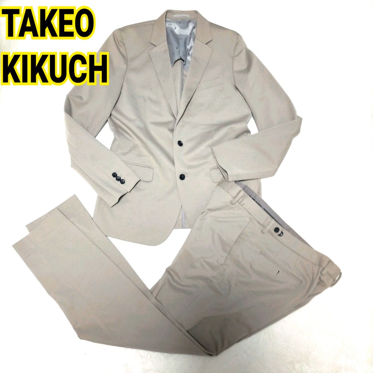 おしゃれ ベージュ セットアップ スーツ タケオキクチ TK美品 TAKEO KIKUCH ベージュ サマー スーツ カジュアル フォーマル 上下セット