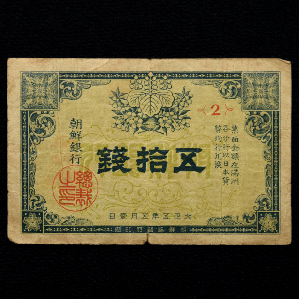 相撲/武道 高安 手形色紙 253円 日本最大級 lyceehoteliergranville.fr