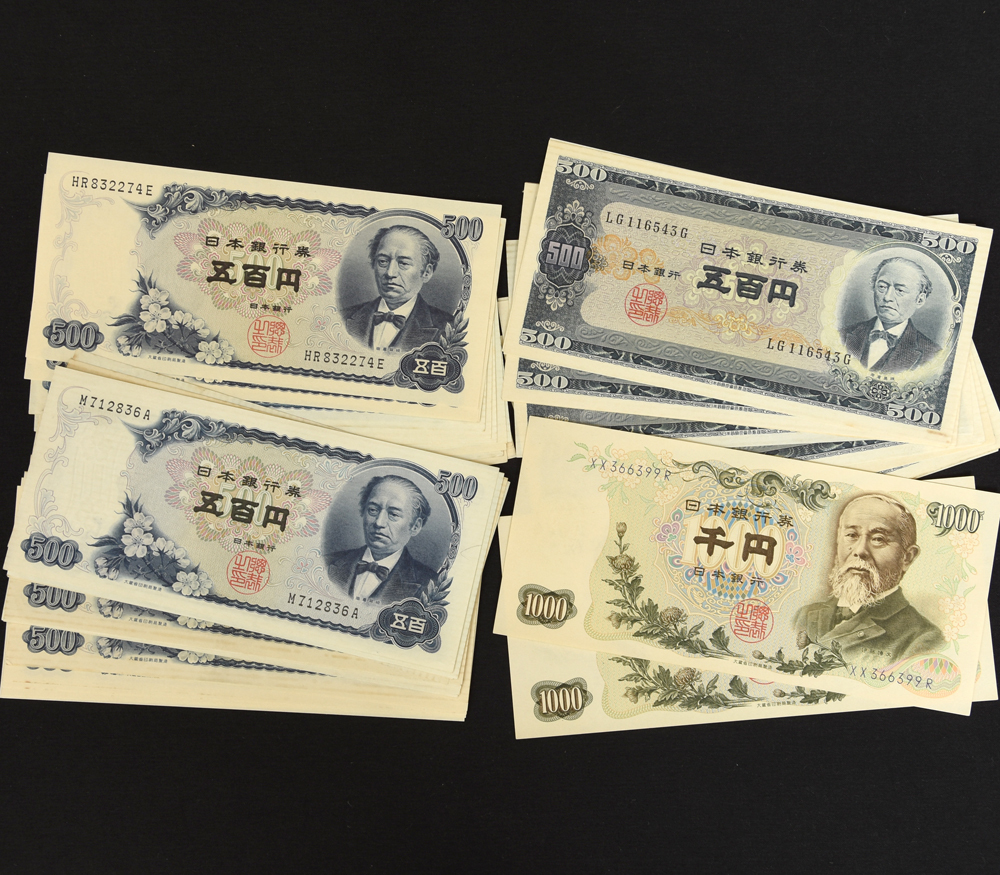 日本銀行 現行紙幣 500円札 (新) (旧) 岩倉具視 1000円札 伊藤博文 計48枚 美品多数 日本紙幣 貨幣/古紙幣 旧札 旧紙幣 古銭  z4556o