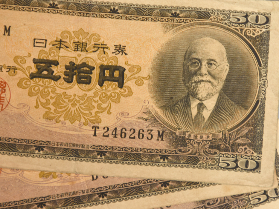 日本銀行 近代紙幣15枚 旧紙幣 まとめセット 旧紙幣 高橋是清50円 菅原