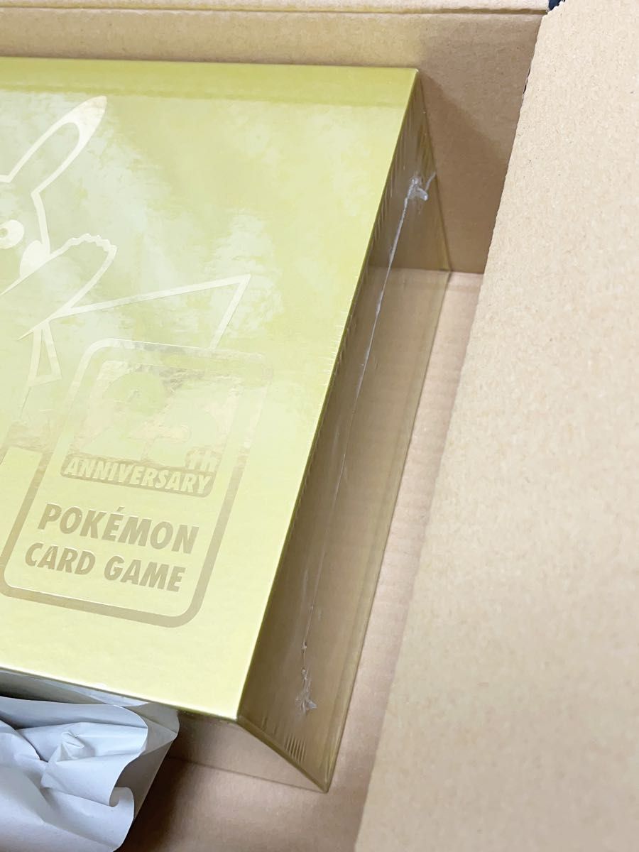 ポケモンカード　ゴールデンボックス Amazon産　新品未開封　シュリンク付き