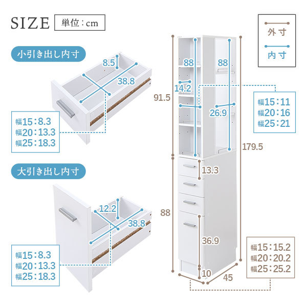  crevice storage rack width 15cm white kitchen storage lavatory storage slim 