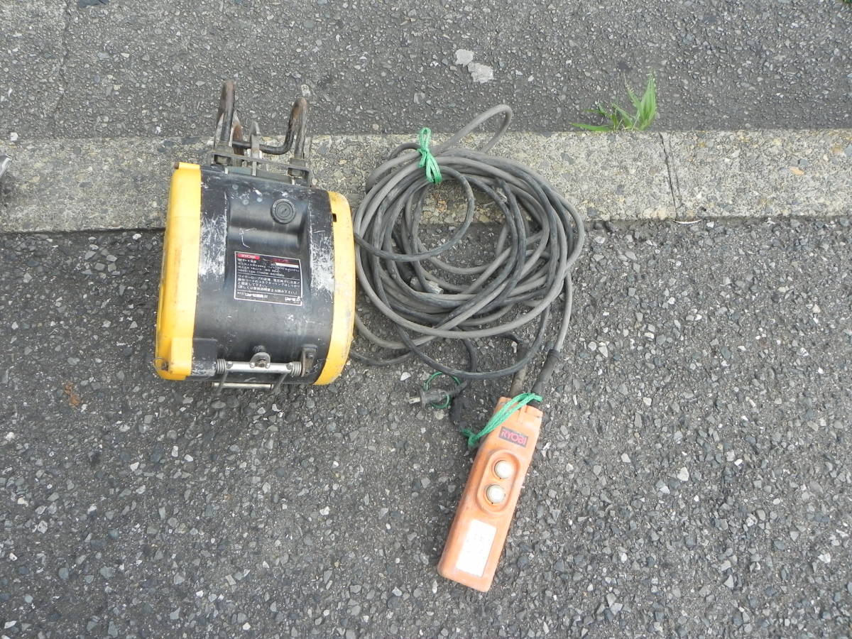 中古 ☆リョービ RYOBI 電動ウインチ WI-125（130kg）(工具、DIY用品