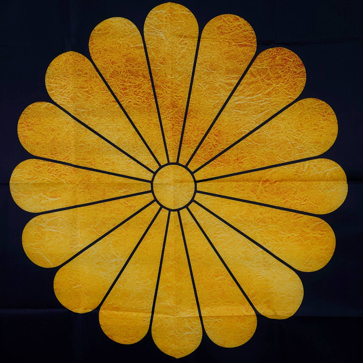 菊紋旗 フラッグ 90cm×150cm P78【高品質】天皇 ゼロ戦 菊の御紋 菊紋旗 フラッグ 90cm×150cm P78【高品質】天皇 ゼロ戦 菊の御紋