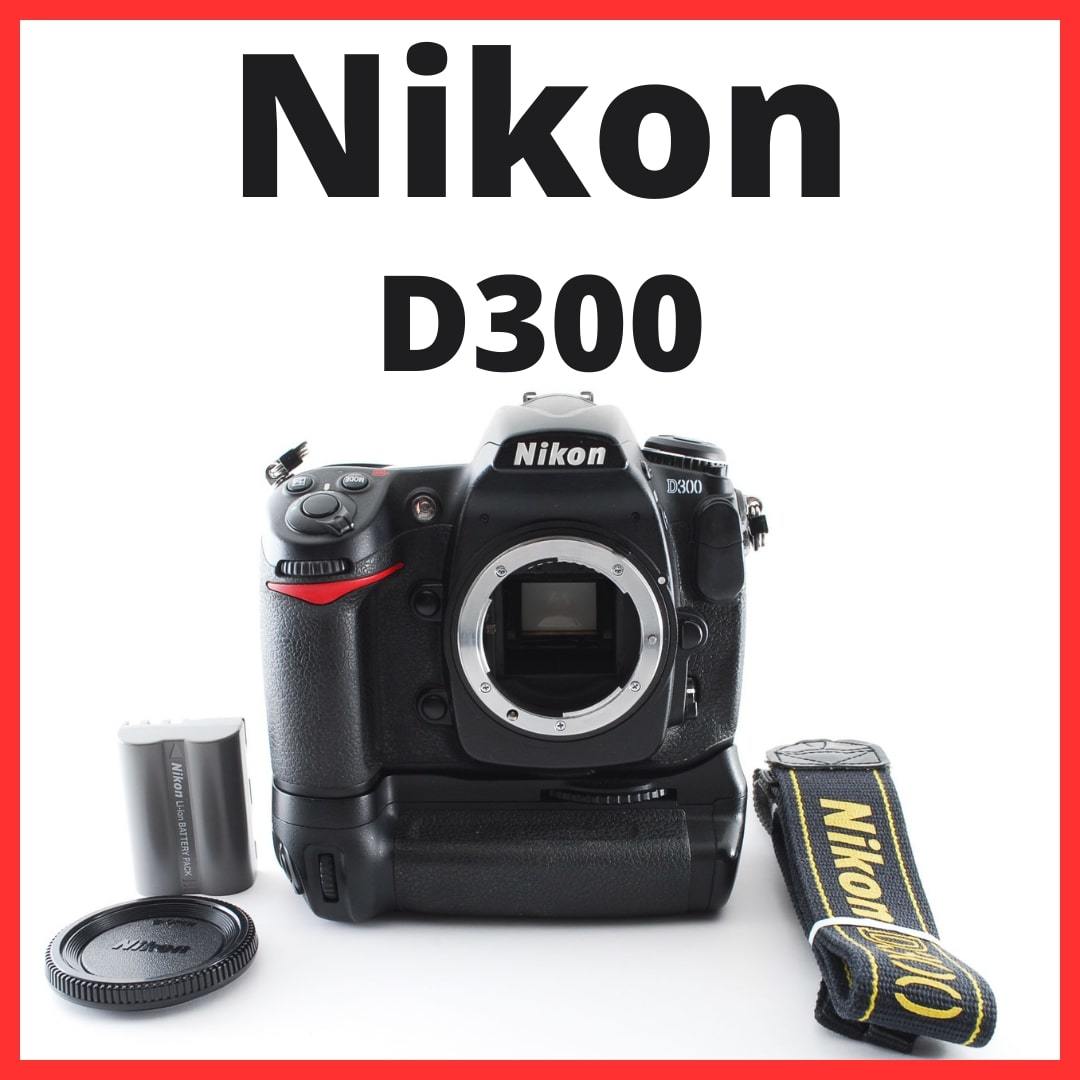 正規品! ボディ D300 Nikon ニコン / E24 純正バッテリーグリップ