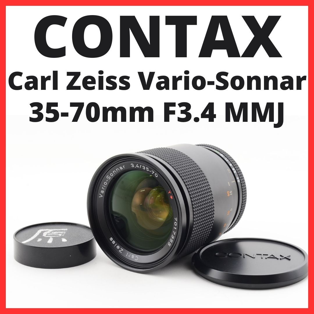 G04/5060A-21 / コンタックス CONTAX Vario-Sonnar T* 35-70mm F3.4 MMJ
