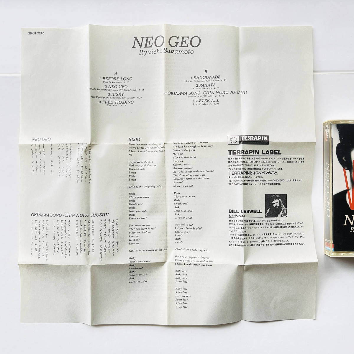 貴重 カセットテープ〔 坂本龍一 - NEO GEO 〕 / ymo イエローマジックオーケストラ 細野晴臣 高橋幸宏の画像6