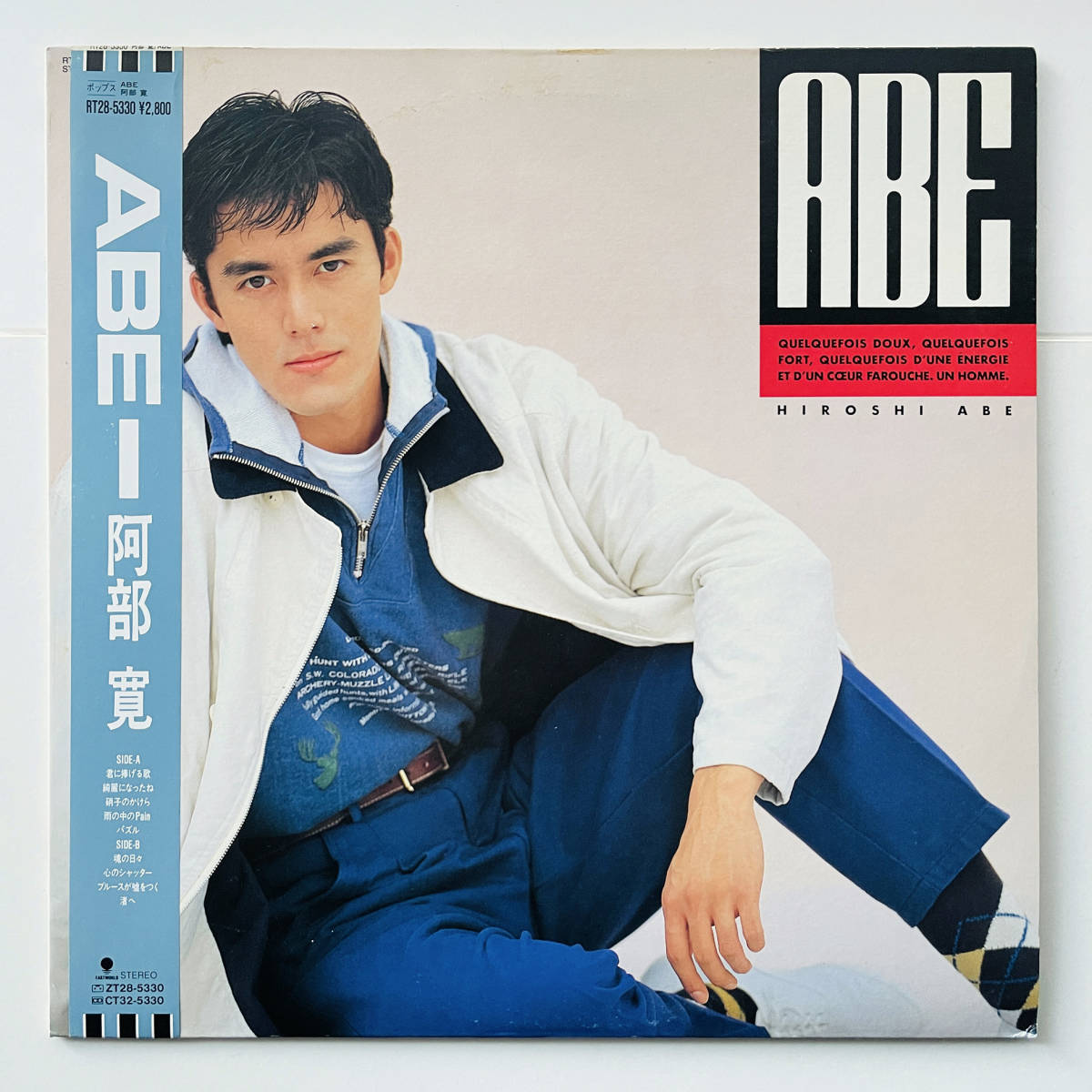 稀少見本盤 LPレコード〔 阿部寛 - ABE 〕状態良好 / 非売品 / '88 和モノ シティポップ CITY POP レア盤!の画像1