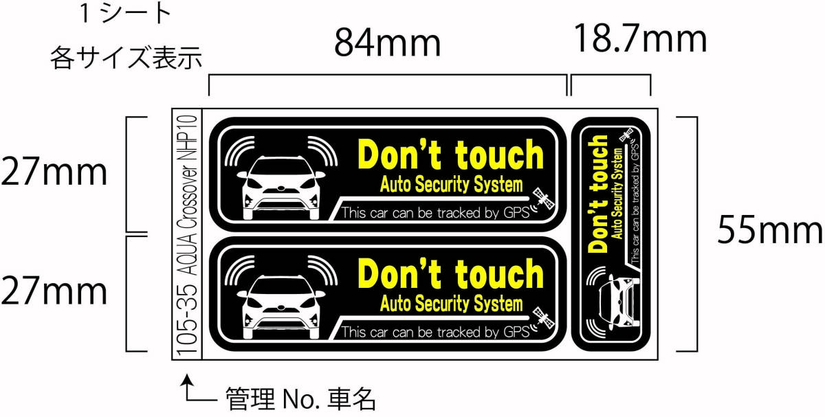 PS-0103-20　車種別警告ステッカー DAIHATSU TAFT タフト_画像3