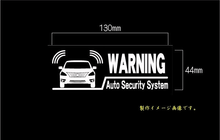 CS-0100-76 car make another warning sticker Teana TEANA L33 warning sticker security * sticker 