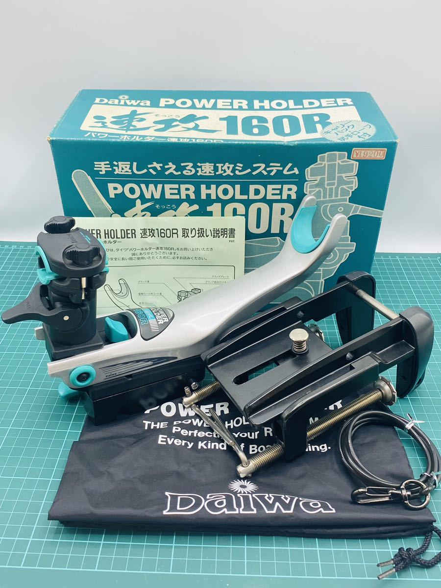 33 美品 ダイワ パワーホルダー速攻160R 尻手ロープ・収納袋・外箱付 ロッドホルダー 竿受け DAIWA 縦横取付可能 正規代理店に輸入 