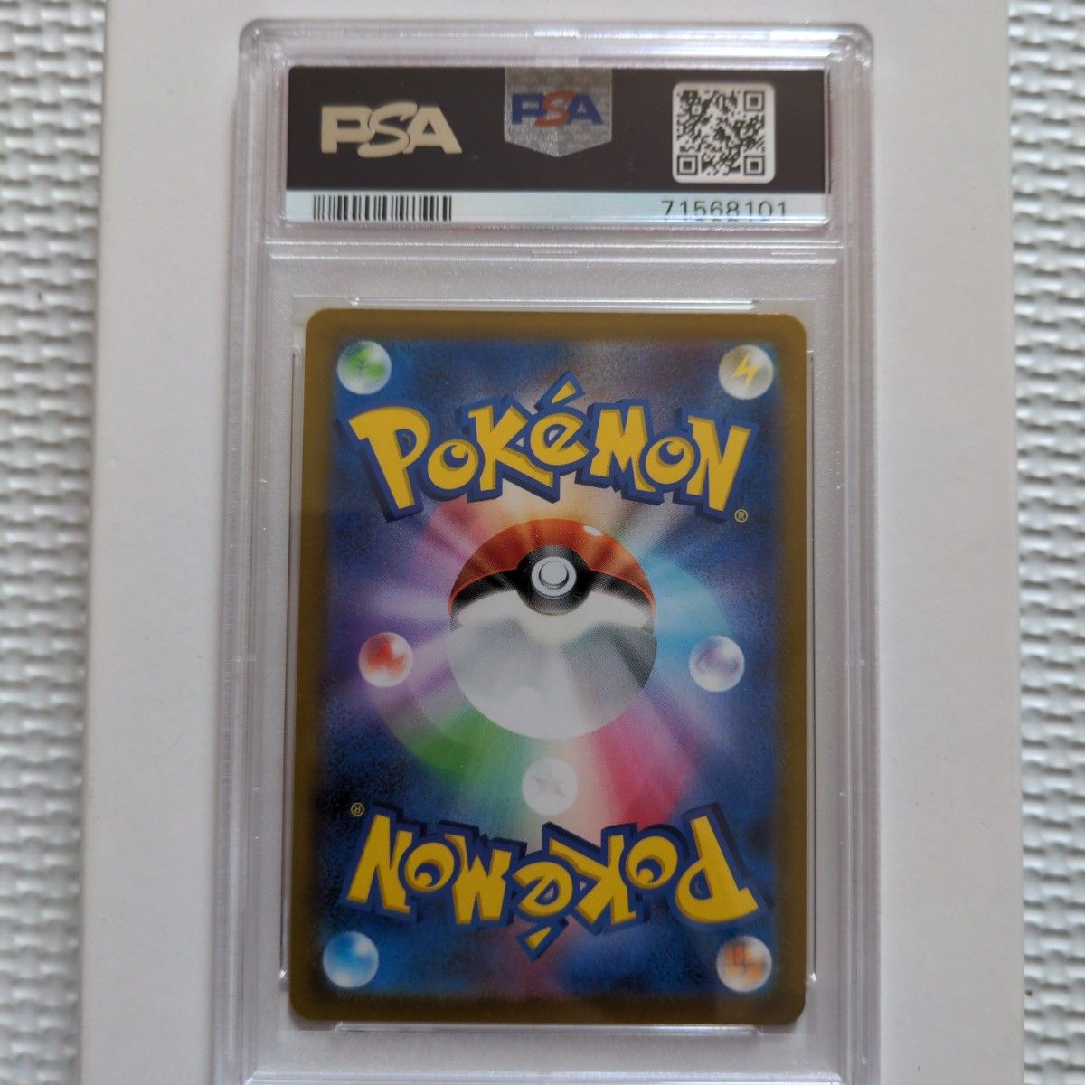 PSA10】25th 25周年 ピカチュウV ゴールデンボックス｜Yahoo