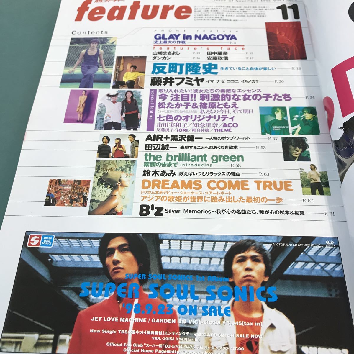 B16-023 月刊フィーチャー。反町隆史・G L A Y・千秋・田辺誠一・藤井フミヤ他。1998年11月1日発行。発行人・花田紀凱。編集人・服部国伸。の画像4